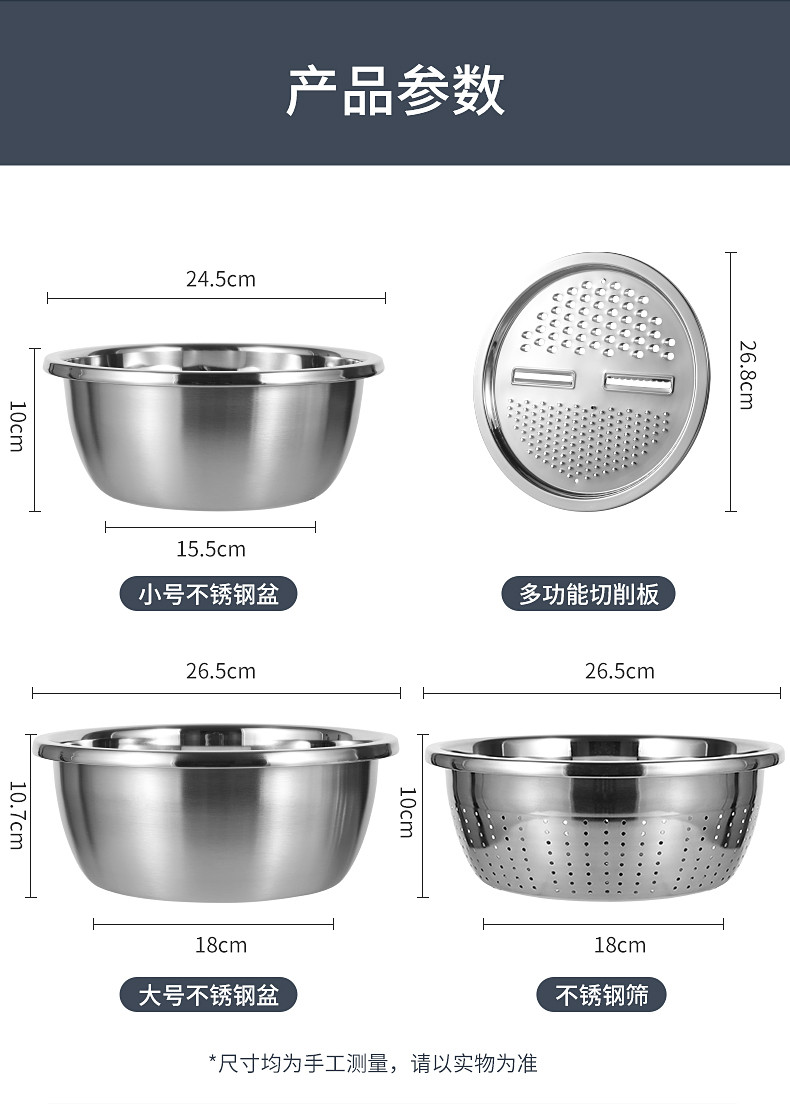 康巴赫 家用厨房多功能不锈钢盆筛