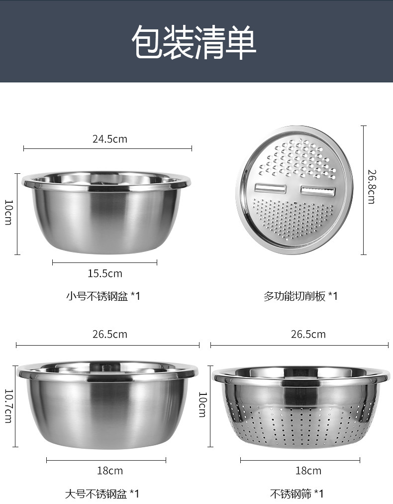 康巴赫 家用厨房多功能不锈钢盆筛