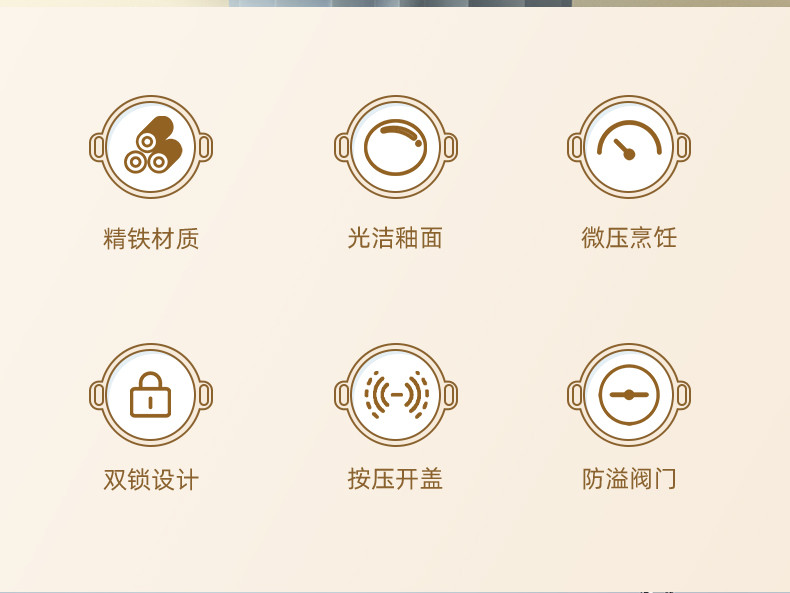 康巴赫 家用无涂层双锁设计珐琅微压汤锅
