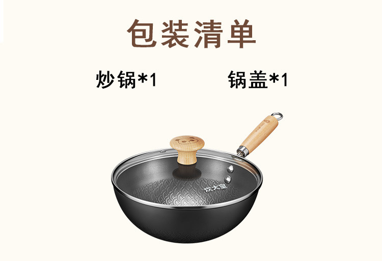 炊大皇 小铁锅日常家用一人食炒锅