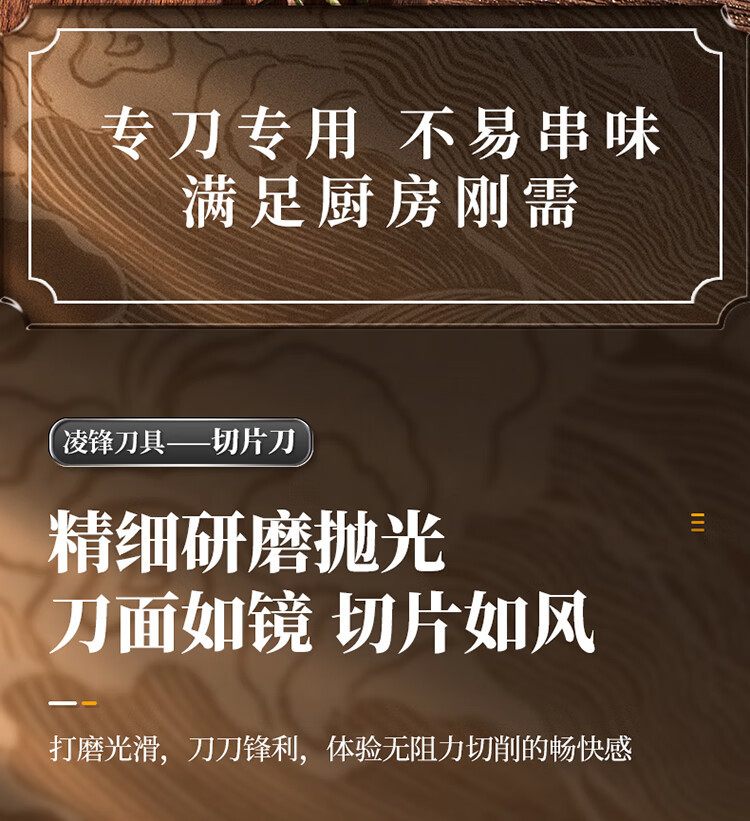 炊大皇 厨房不锈钢刀具六件套