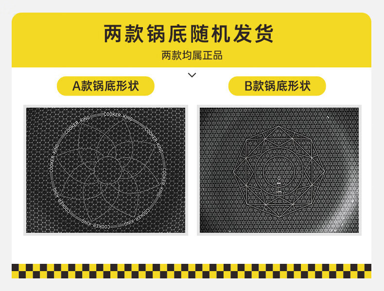 炊大皇 316不锈钢双面蜂窝纹不粘炒锅