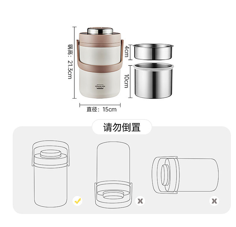 炊大皇 鲜味保温提锅304不锈钢