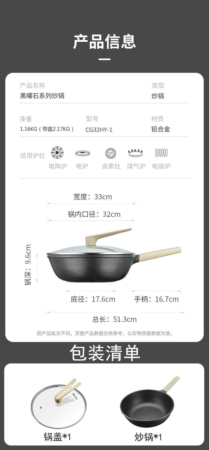 炊大皇 麦饭石色不粘炒锅