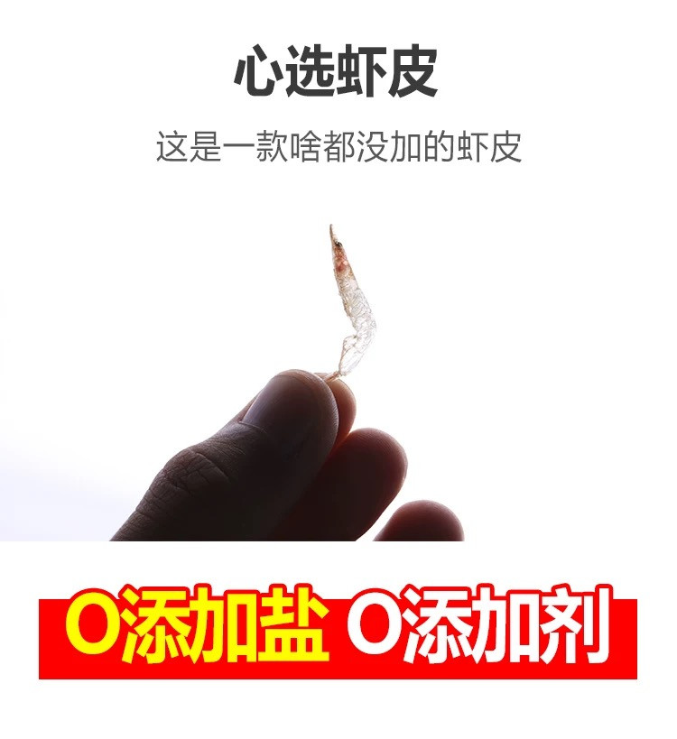 派星妈咪 淡干无盐虾皮宝宝辅食虾皮可打粉35克/罐发2罐