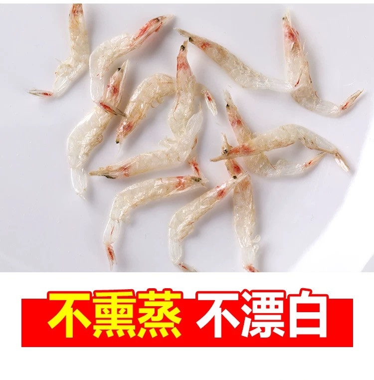 派星妈咪 淡干无盐虾皮宝宝辅食虾皮可打粉35克/罐发2罐