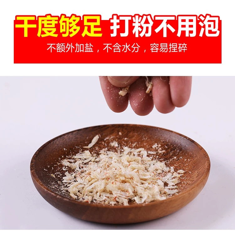 派星妈咪 淡干无盐虾皮宝宝辅食虾皮可打粉35克/罐发2罐