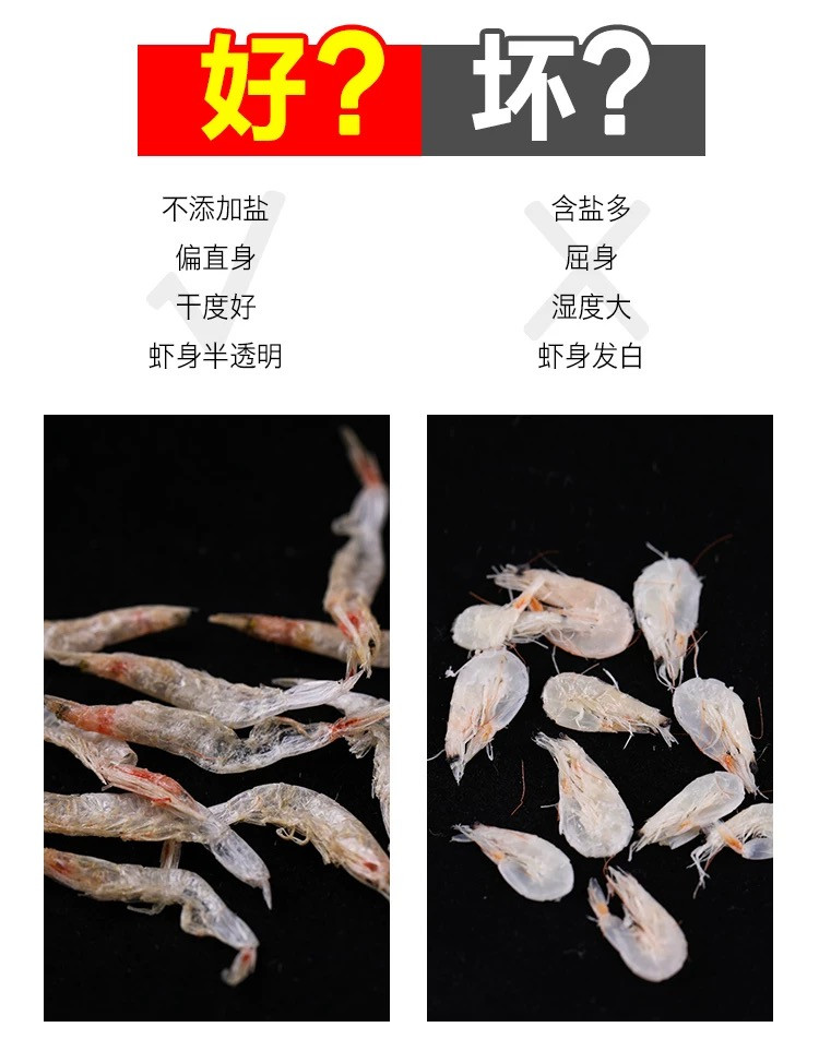 派星妈咪 淡干无盐虾皮宝宝辅食虾皮可打粉35克/罐发2罐