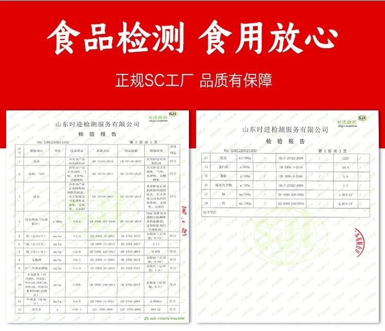 派星妈咪 淡干无盐虾皮宝宝辅食虾皮可打粉35克/罐发2罐