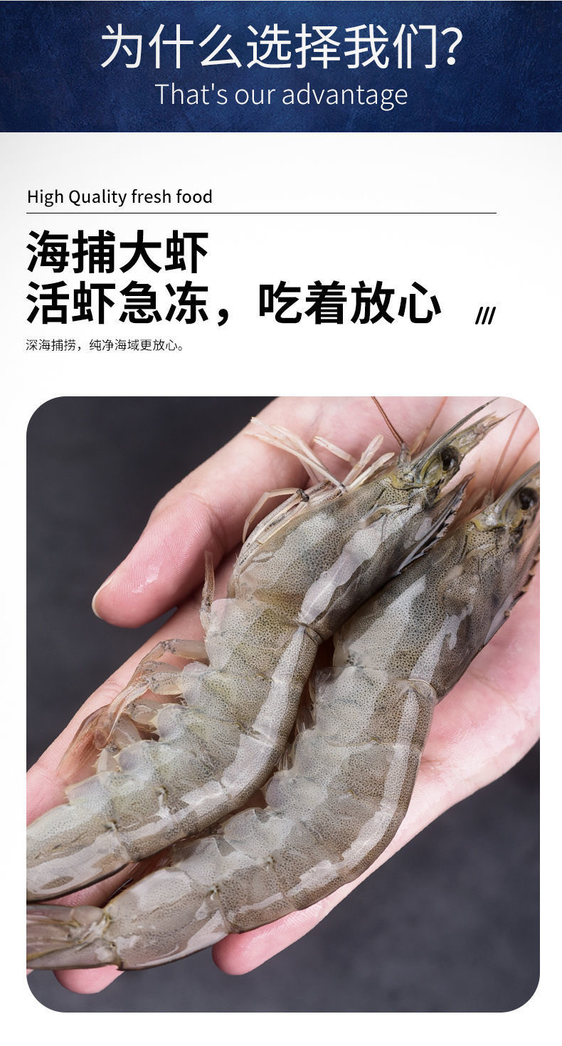 石岛海鲜鲜 大号盐冻大虾带箱4斤大虾净重3.3斤