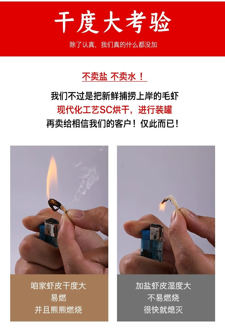 派星妈咪 淡干无盐虾皮宝宝辅食虾皮可打粉35克/罐发2罐