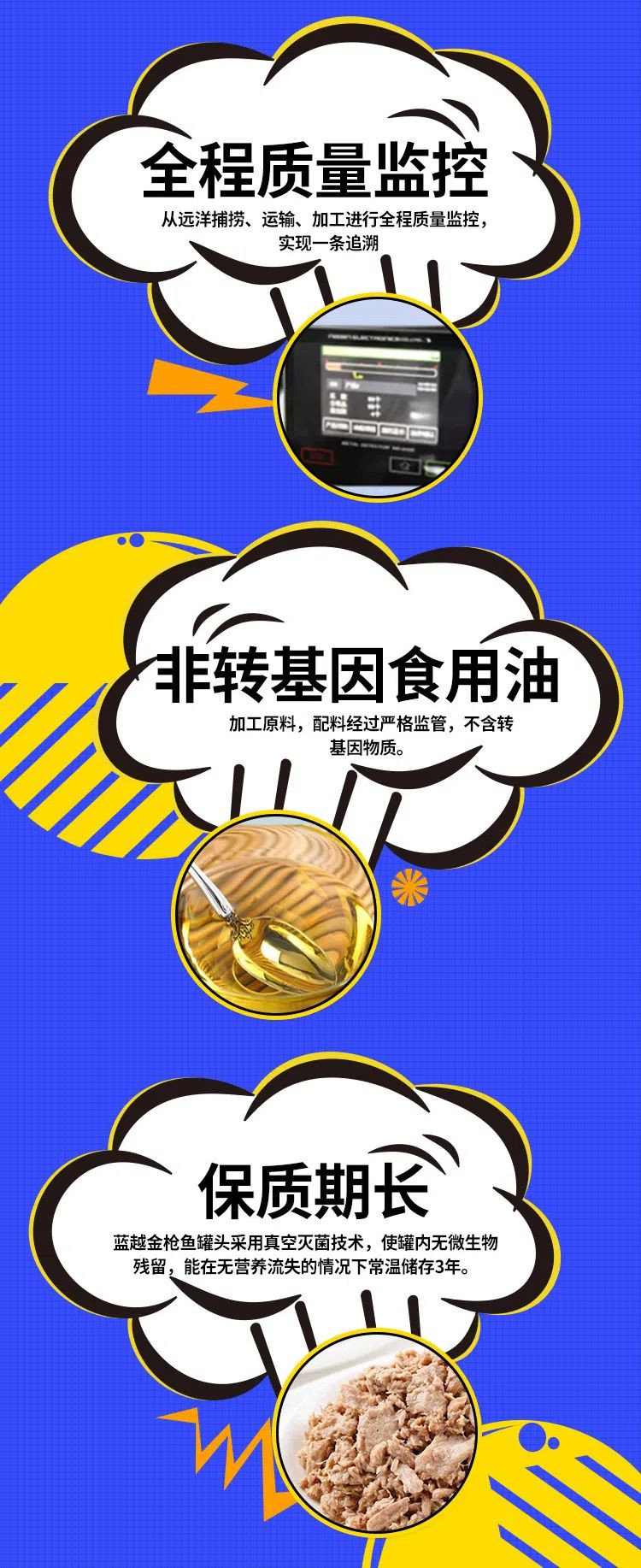 蓝越 原味金枪鱼罐头油浸低脂轻食健身食材175克/罐*4罐