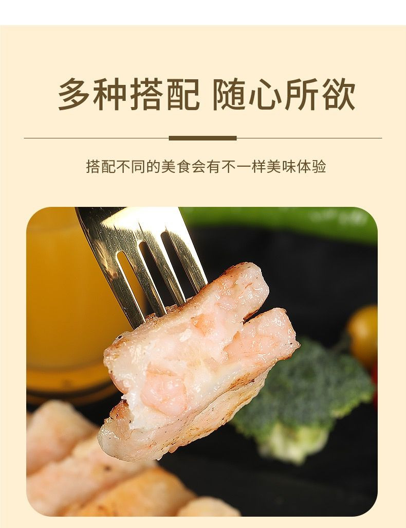 泰祥 虾饼儿童虾排（每口都有大块虾肉）360克/袋*2袋