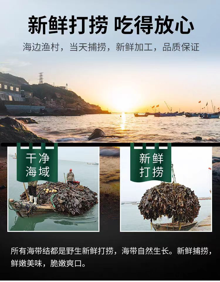 找小胖 盐渍海带结非干货新鲜海带扣火锅煲汤凉拌首选1箱