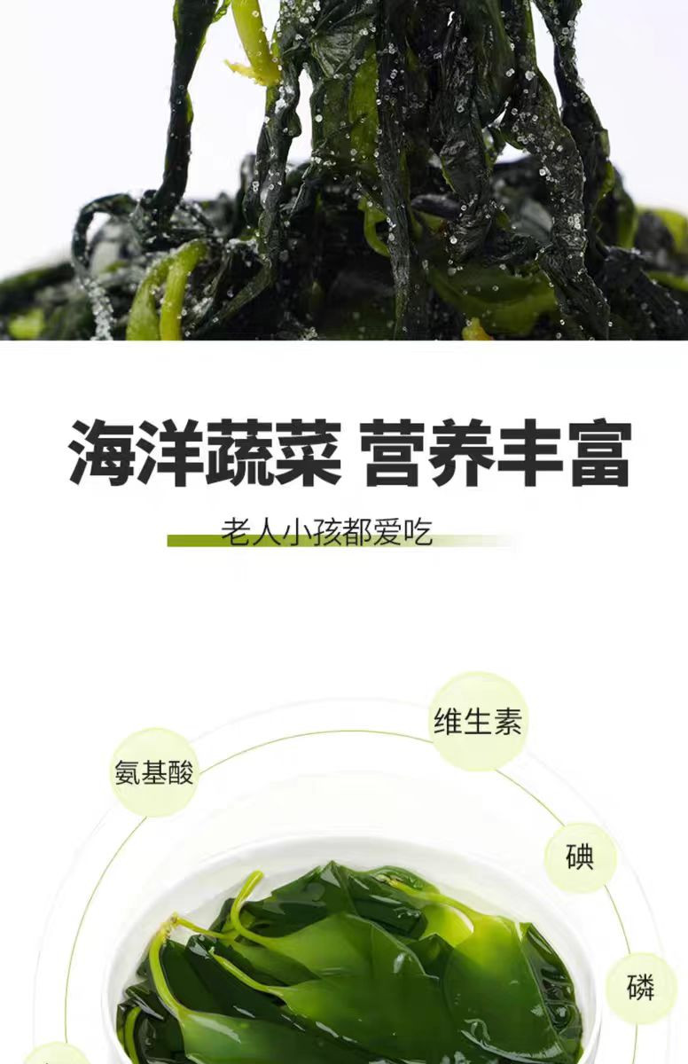 找小胖 新鲜海带苗嫩苗头水当季新菜海带芽火锅凉拌专用小海带1箱