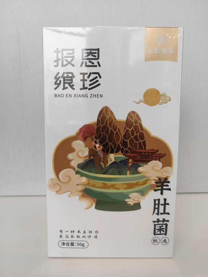 报恩飨礼 【会员享实惠】羊肚菌*50g