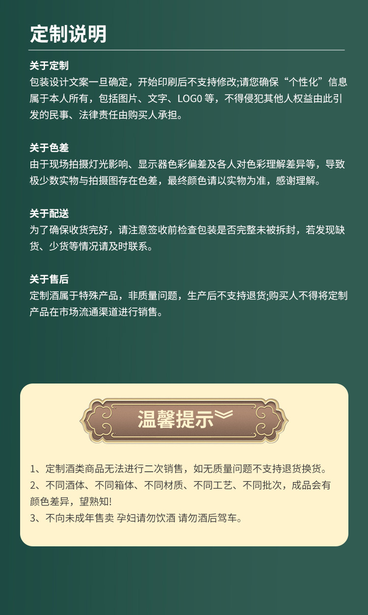 坤粹 旗舰20系列