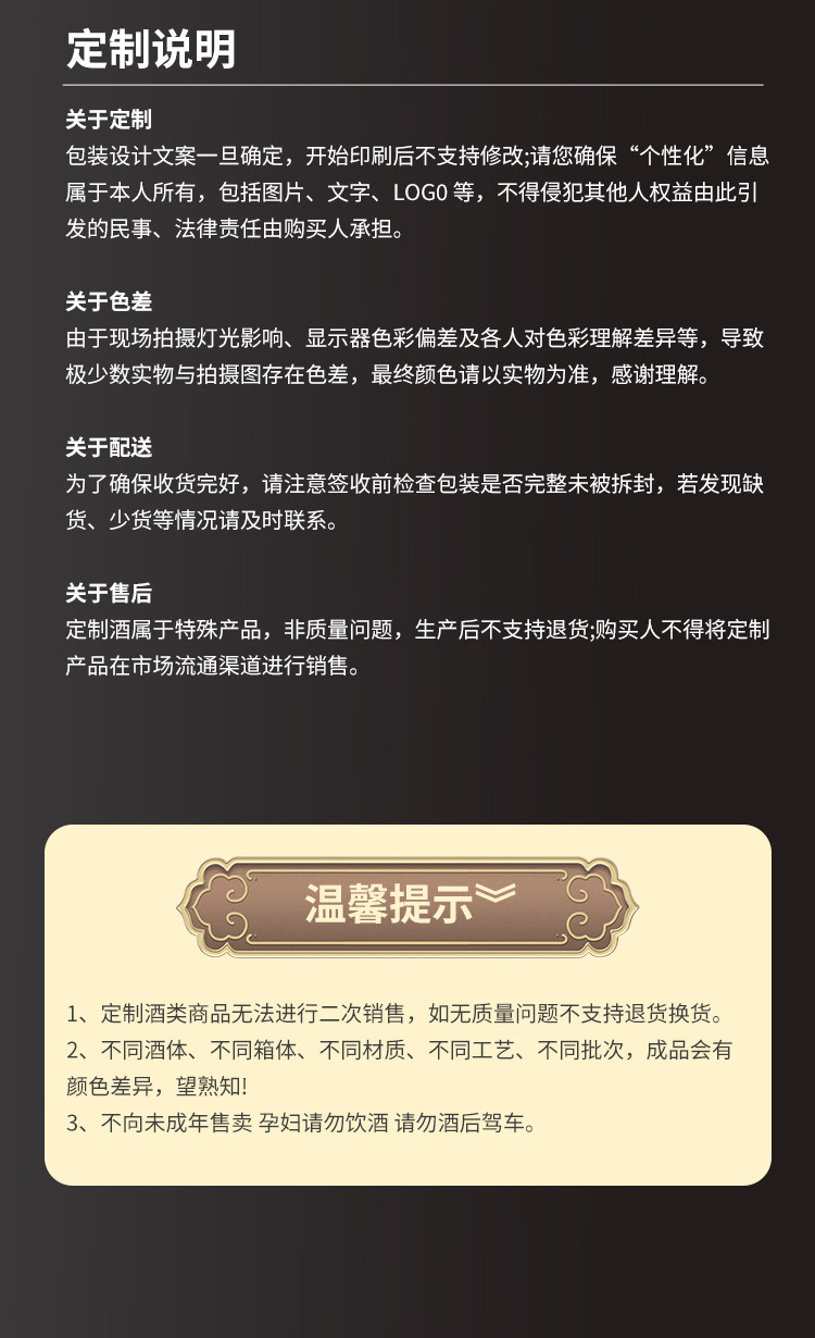 坤粹 至尊30系列-黑金