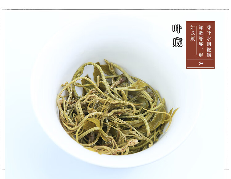 武陵郡 莓茶100g罐装张家界正宗龙须牙尖藤茶