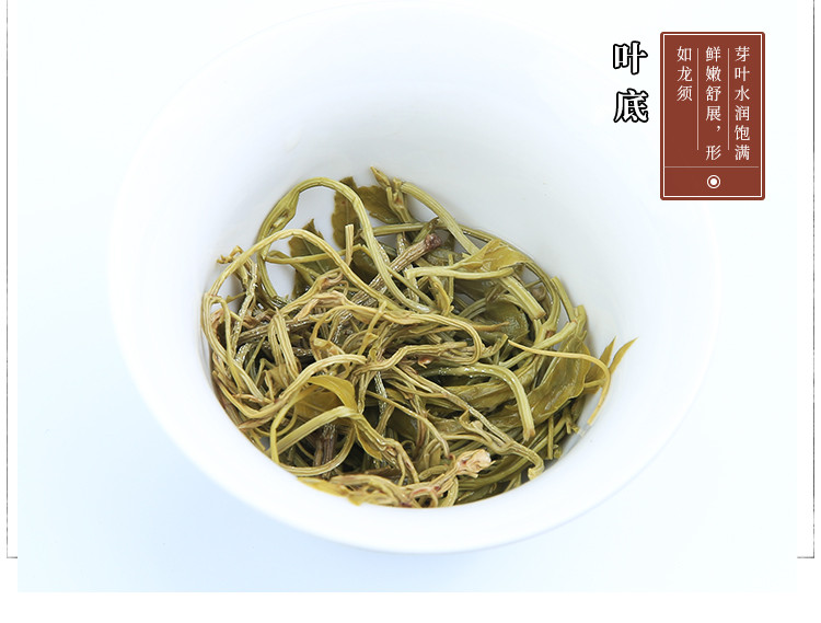 武陵郡 张家界莓茶240g高端礼盒装正宗特级牙尖藤茶