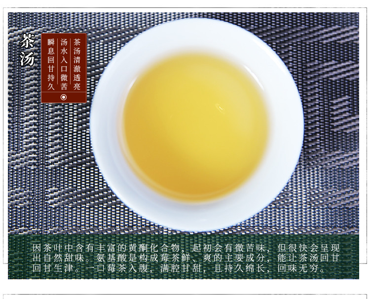 武陵郡 张家界莓茶240g高端礼盒装正宗特级牙尖藤茶