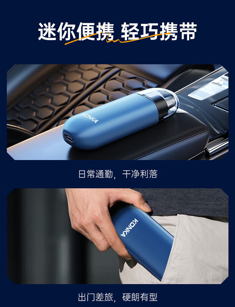 康佳/KONKA 鼻毛修剪器 KBMQ-0319-T