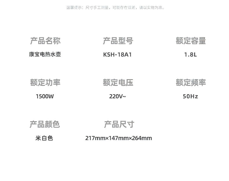 康宝（Canbo） 304不锈钢内胆双层防烫电热水壶