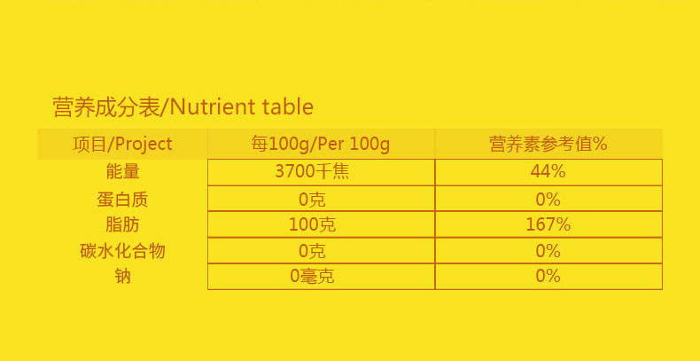 米妹妹 葵花籽油一级非转基因 2.5L