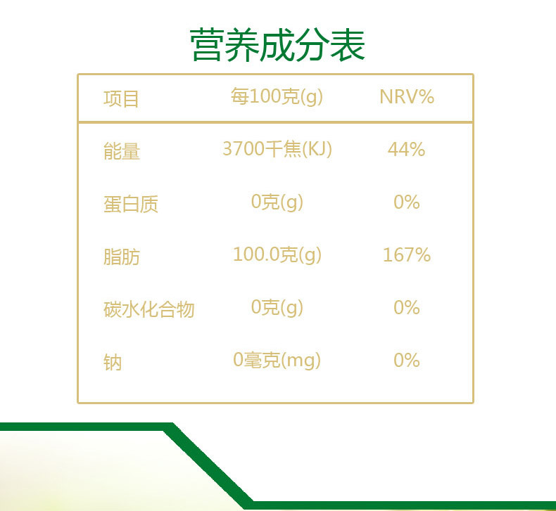 米妹妹 纯香玉米油一级非转基因 5L