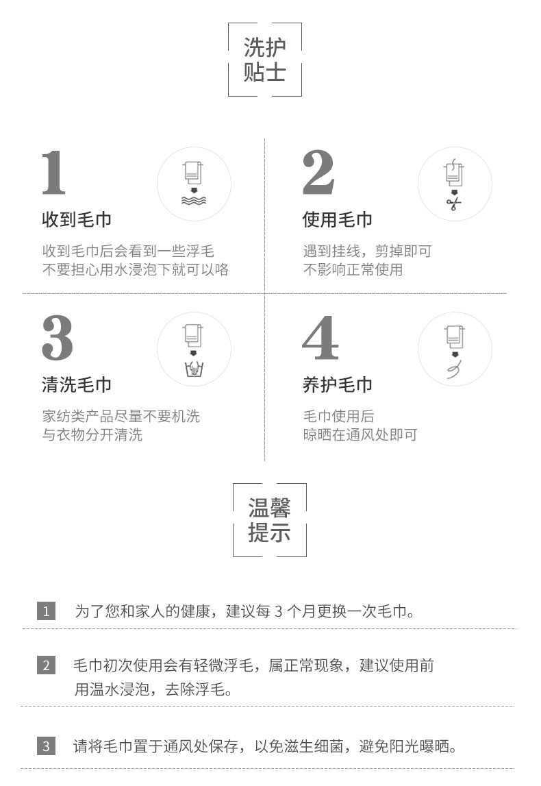 洁玉/jeyu 印象米兰毛巾四条装 DS0-125F-JD