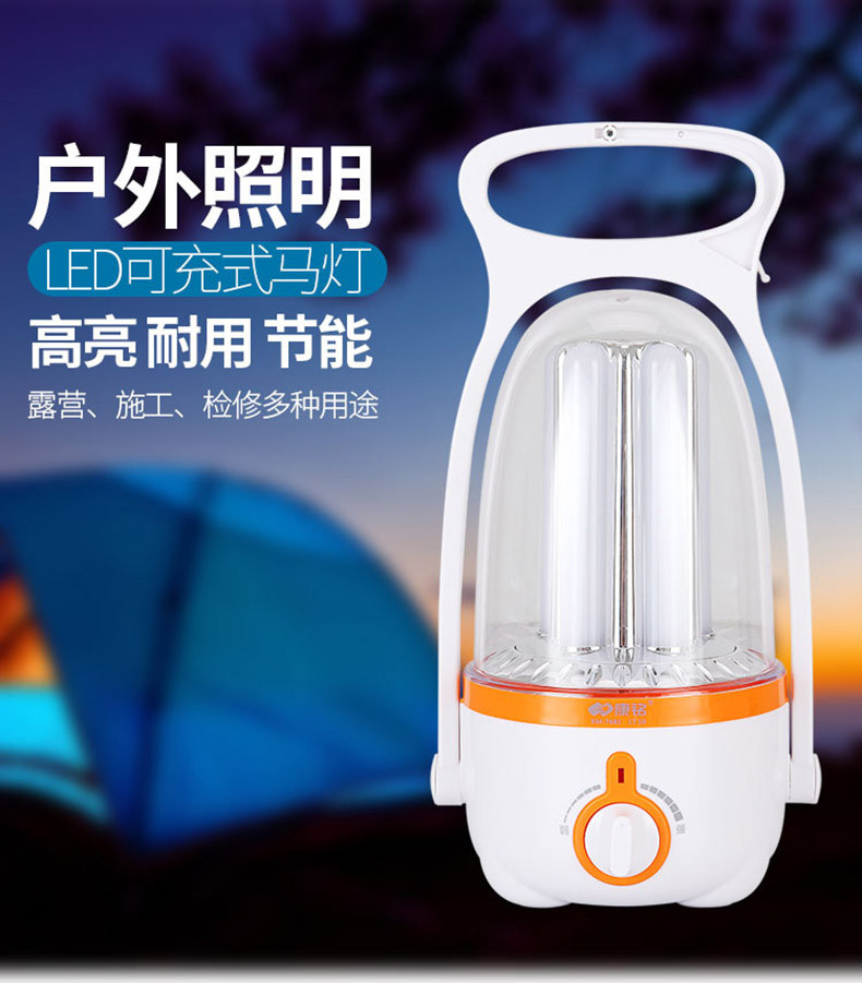 康铭 LED手提灯 KM-7681