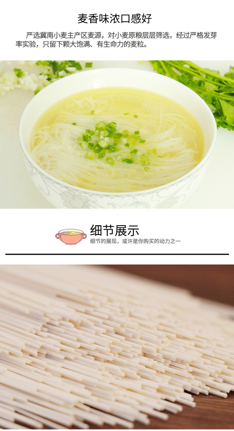 金沙河 金丝鸡蛋挂面小麦粉细面 500g