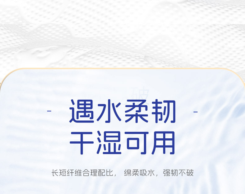 佳宜多 超韧无添加抽纸4层*70抽*3包 纸巾湿水不易破8D压花云柔