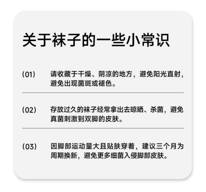 去感受 新疆长绒棉10A级抗菌纯色中筒袜纯棉长袜