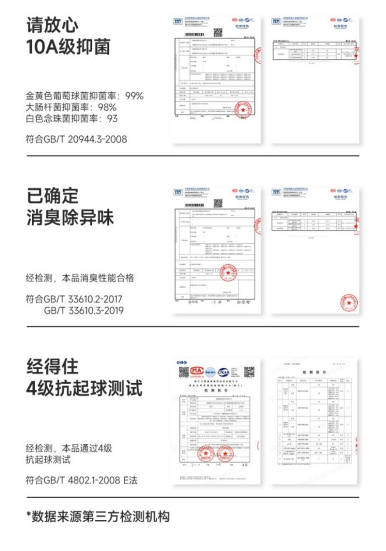 去感受 新疆长绒棉10A级抗菌纯色中筒袜纯棉长袜