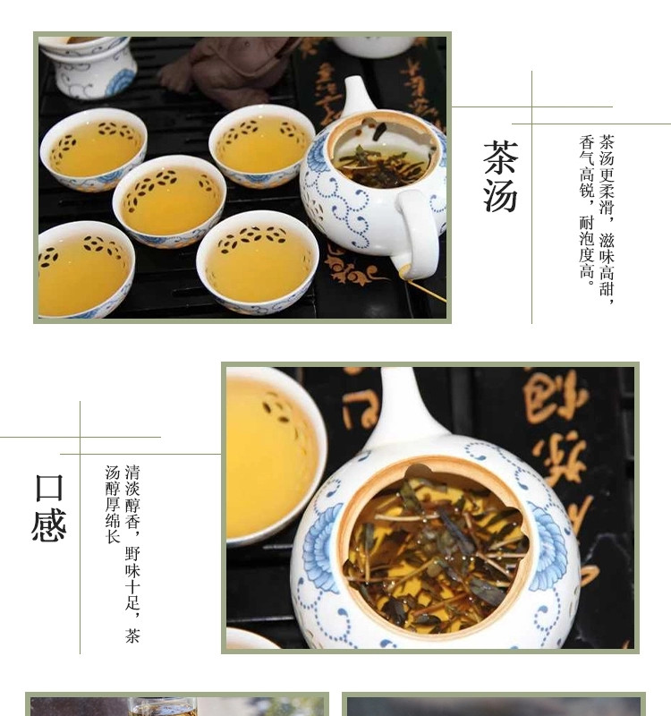 塞尚香 右玉野山茶50g一袋蒸煮好茶