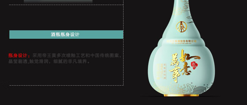 五粮液 送礼佳品万事如意心和源升级款52度500ml*1瓶浓香型白酒