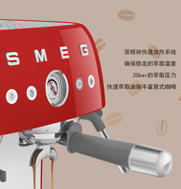 SMEG 意式咖啡机研磨一体机半自动 咖啡豆研磨机 纯正意式浓缩