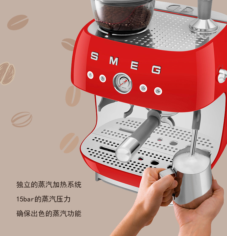 SMEG 意式咖啡机研磨一体机半自动 咖啡豆研磨机 纯正意式浓缩