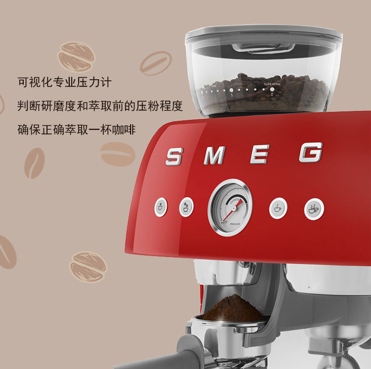 SMEG 意式咖啡机研磨一体机半自动 咖啡豆研磨机 纯正意式浓缩