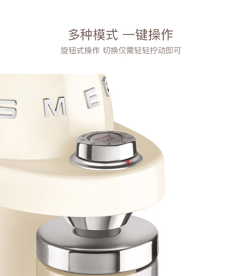 SMEG 意大利进电动磨豆机家用意式咖啡豆研磨机定量意式美式手冲咖啡机