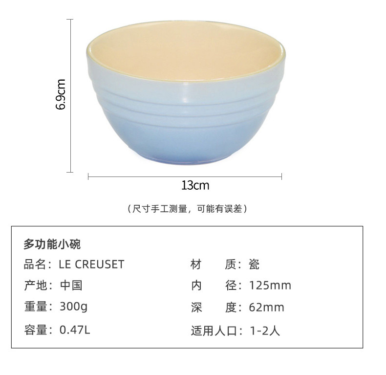 酷彩 花边碟三件套炻瓷产品更坚固适合用于微波炉烤箱洗碗机(礼盒款)