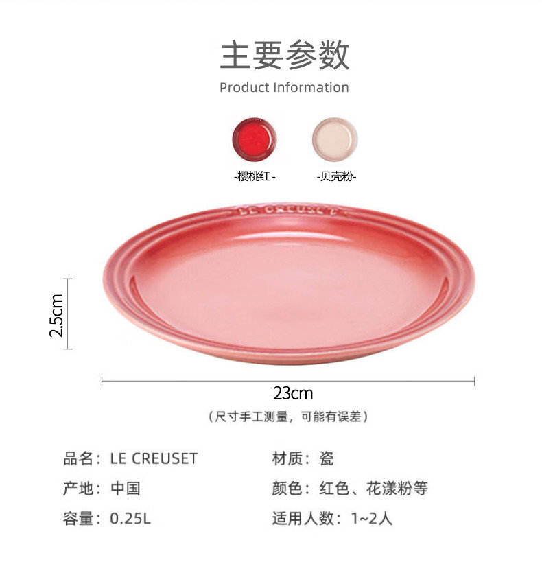 酷彩 花形盘四件套炻瓷产品更坚固适合用于微波炉烤箱洗碗机(礼盒款)