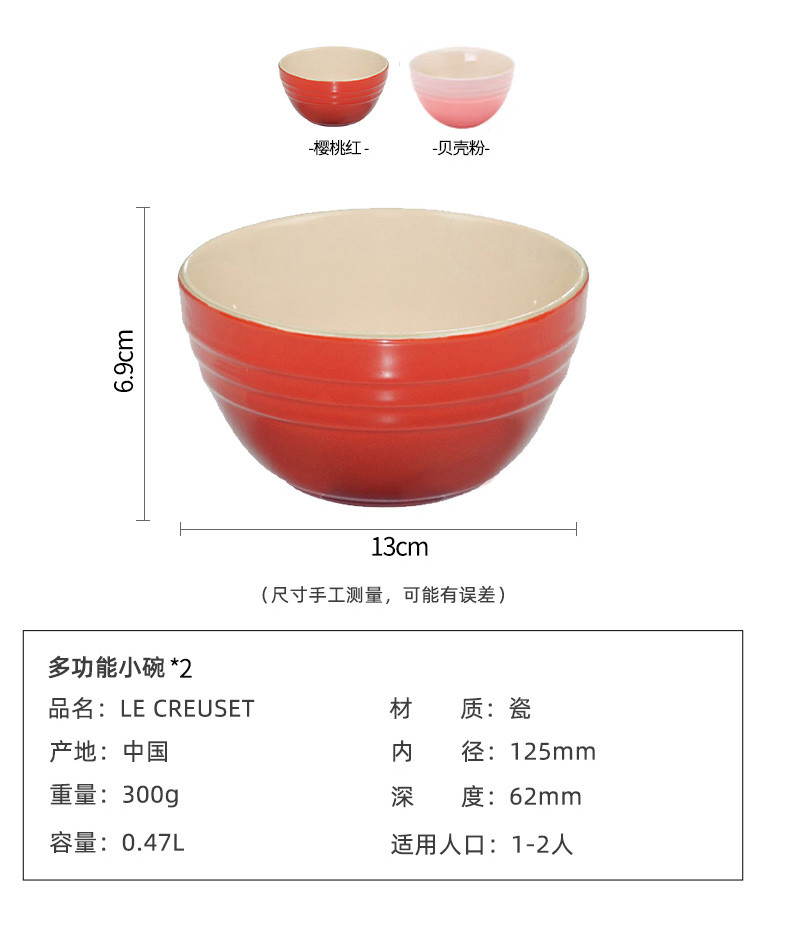 酷彩 花形盘四件套炻瓷产品更坚固适合用于微波炉烤箱洗碗机(礼盒款)