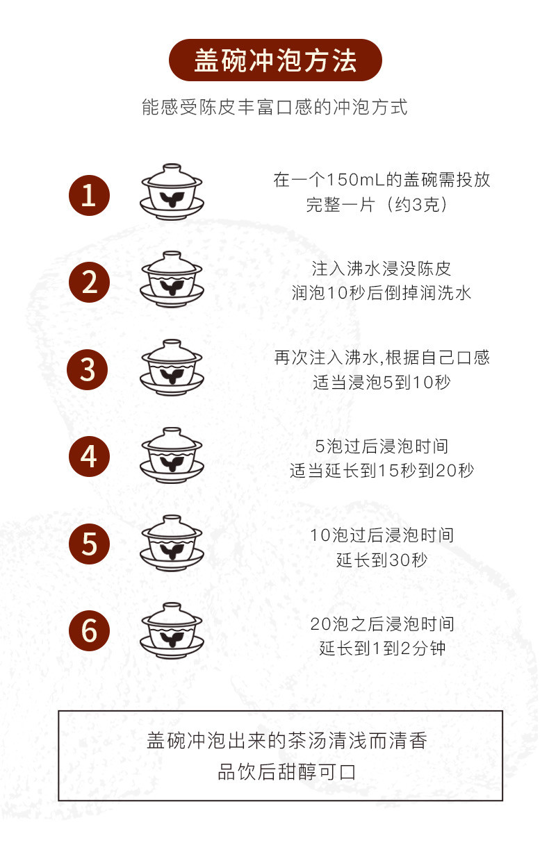 赛黄金 红金版陈皮干泡茶10年正宗广东新会三江陈皮特产250克装