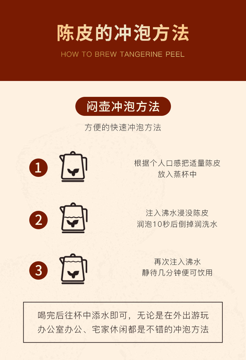 赛黄金 红金版陈皮干泡茶10年正宗广东新会三江陈皮特产250克装