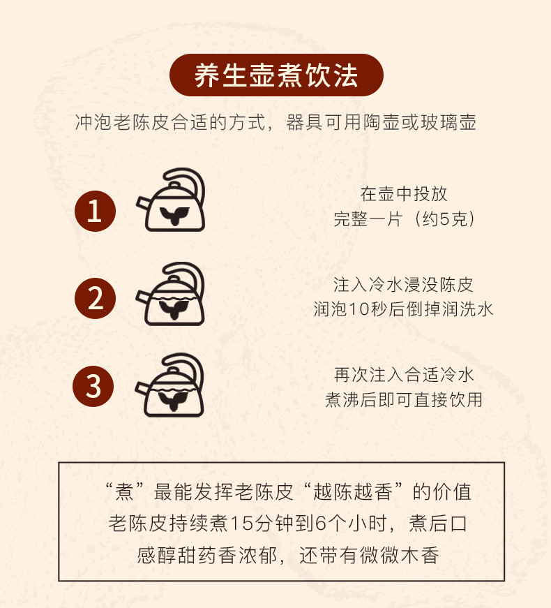 赛黄金 红金版陈皮干泡茶10年正宗广东新会三江陈皮特产250克装