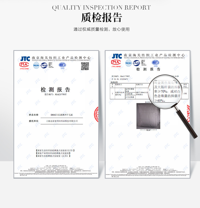 水星家纺/MERCURY 床上用品被芯抗菌澳洲羊毛被DH 威尔抗菌澳洲羊毛被