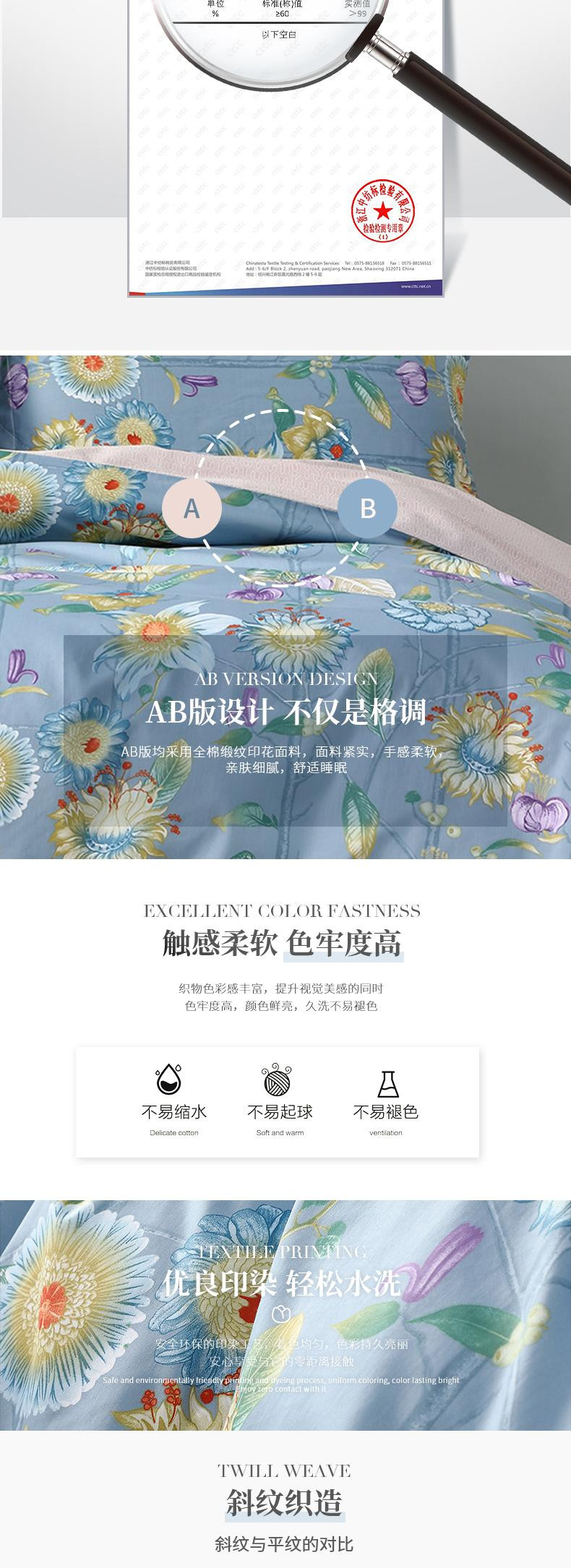 水星家纺/MERCURY 全棉时尚印花四件套 纯棉抗菌四件套 新品 DH暮日轻语