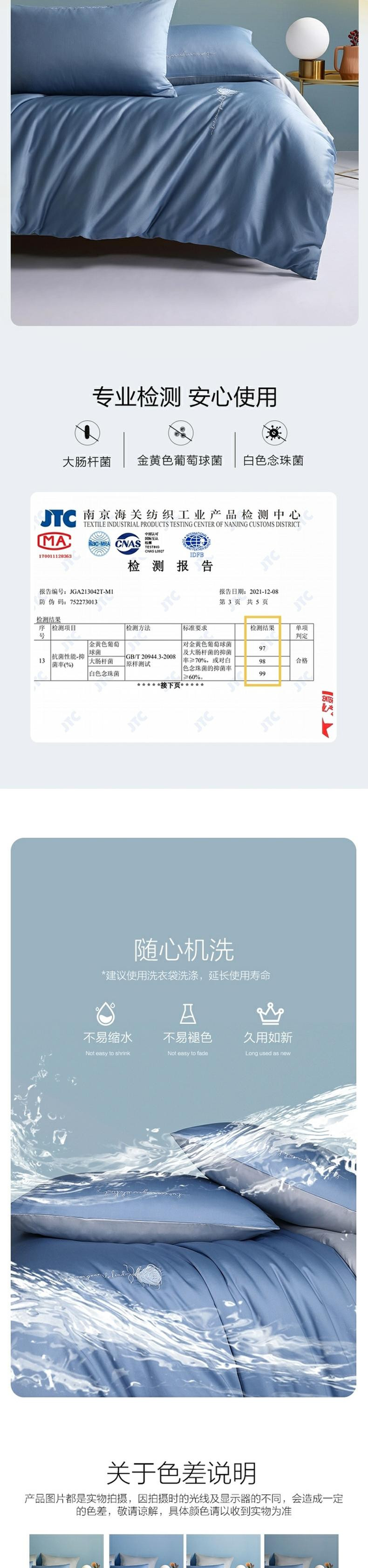 水星家纺/MERCURY 60支长绒棉床上四件套纯棉床单高级感套件单双人被套枕套